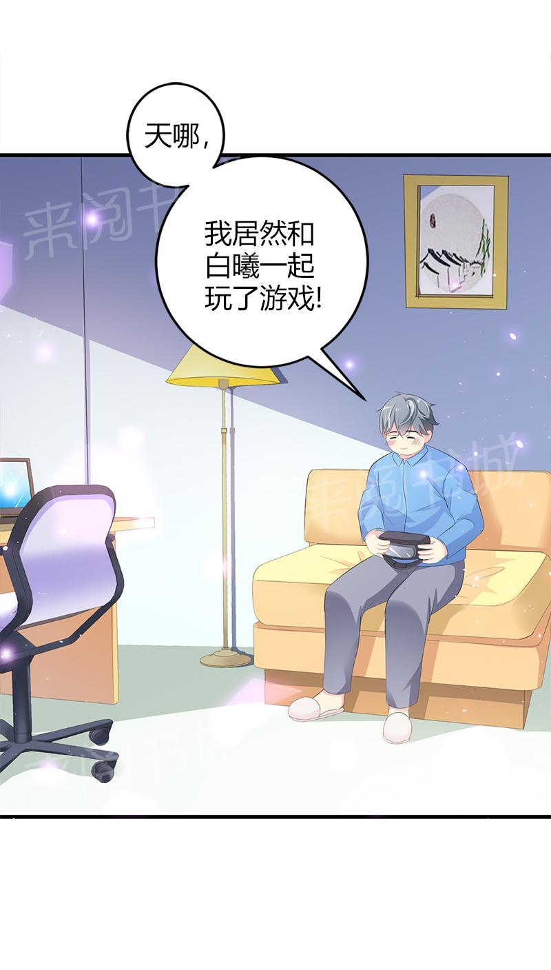 《喂，别动我的奶酪》漫画最新章节第22话免费下拉式在线观看章节第【12】张图片