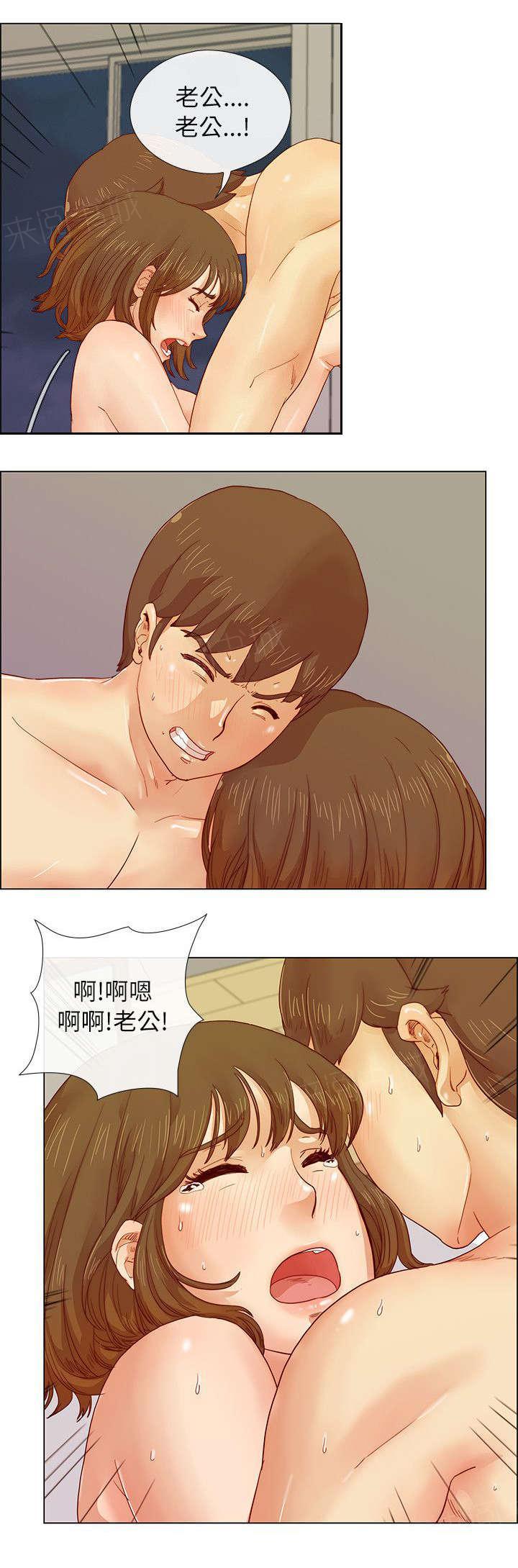 《抽牌》漫画最新章节第7话 身影的重合免费下拉式在线观看章节第【4】张图片