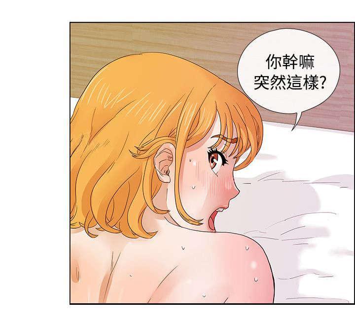 《抽牌》漫画最新章节第10话 心中的愤恨免费下拉式在线观看章节第【3】张图片