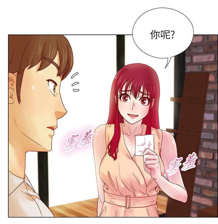 《抽牌》漫画最新章节第13话 梦寐以求的号码免费下拉式在线观看章节第【10】张图片