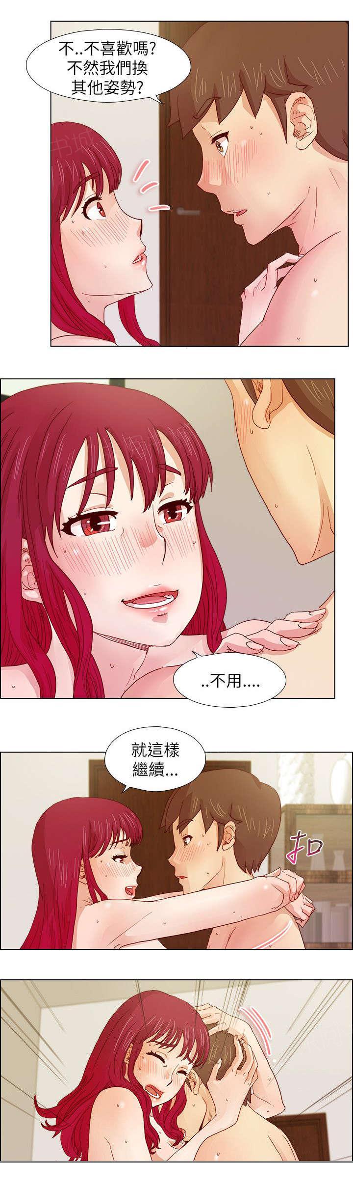 《抽牌》漫画最新章节第14话 得偿所愿免费下拉式在线观看章节第【7】张图片