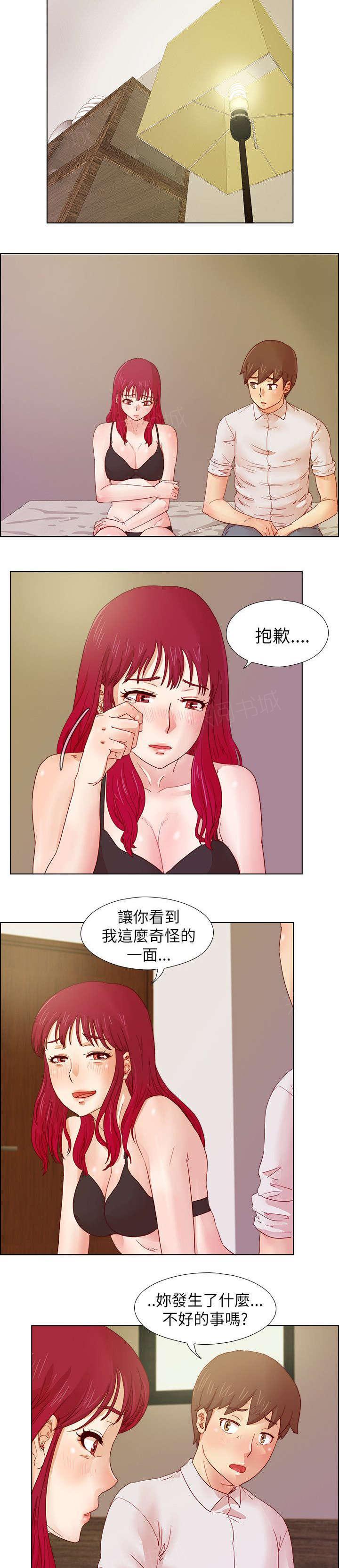 《抽牌》漫画最新章节第15话 噩梦免费下拉式在线观看章节第【2】张图片