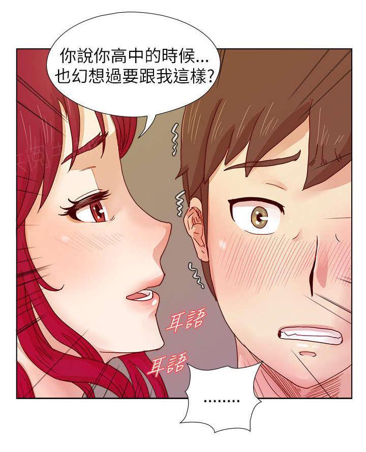 《抽牌》漫画最新章节第16话 下个月你会来吗免费下拉式在线观看章节第【7】张图片