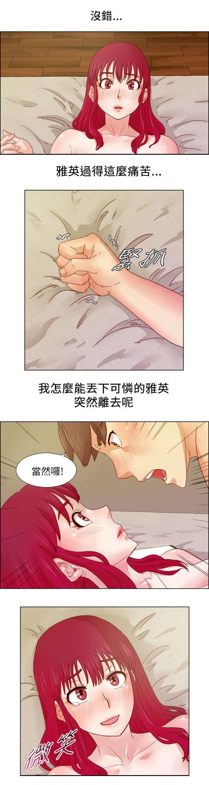 《抽牌》漫画最新章节第17话 无法忘怀的感觉免费下拉式在线观看章节第【10】张图片