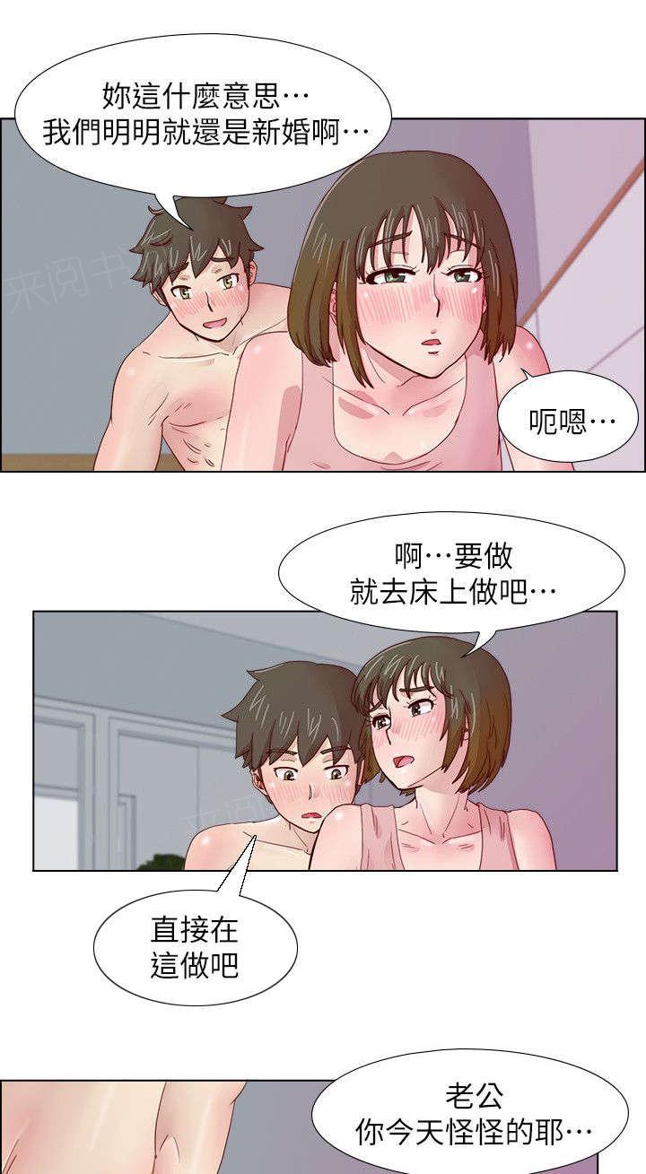 《抽牌》漫画最新章节第17话 无法忘怀的感觉免费下拉式在线观看章节第【2】张图片