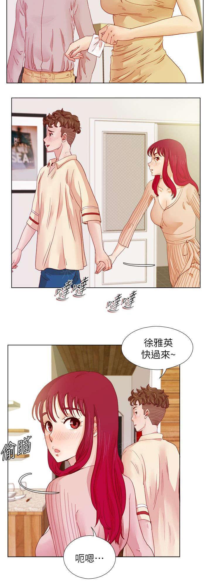 《抽牌》漫画最新章节第21话 心不在焉免费下拉式在线观看章节第【7】张图片