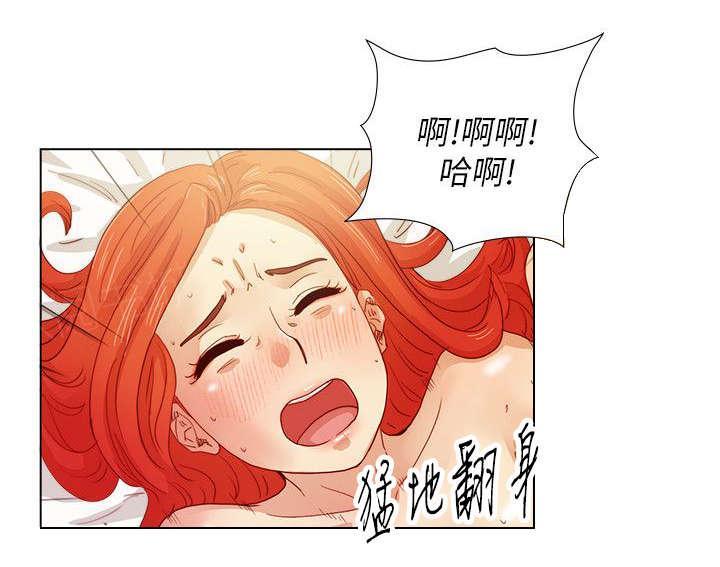 《抽牌》漫画最新章节第22话 不平衡的心免费下拉式在线观看章节第【10】张图片