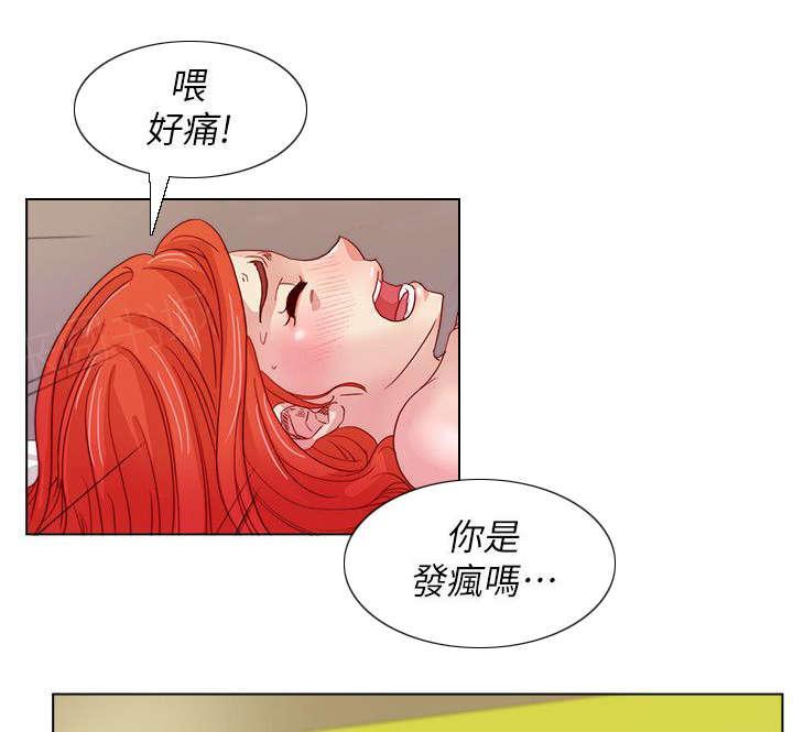 《抽牌》漫画最新章节第22话 不平衡的心免费下拉式在线观看章节第【9】张图片