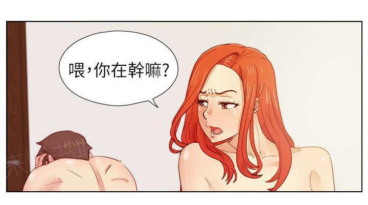 《抽牌》漫画最新章节第22话 不平衡的心免费下拉式在线观看章节第【6】张图片