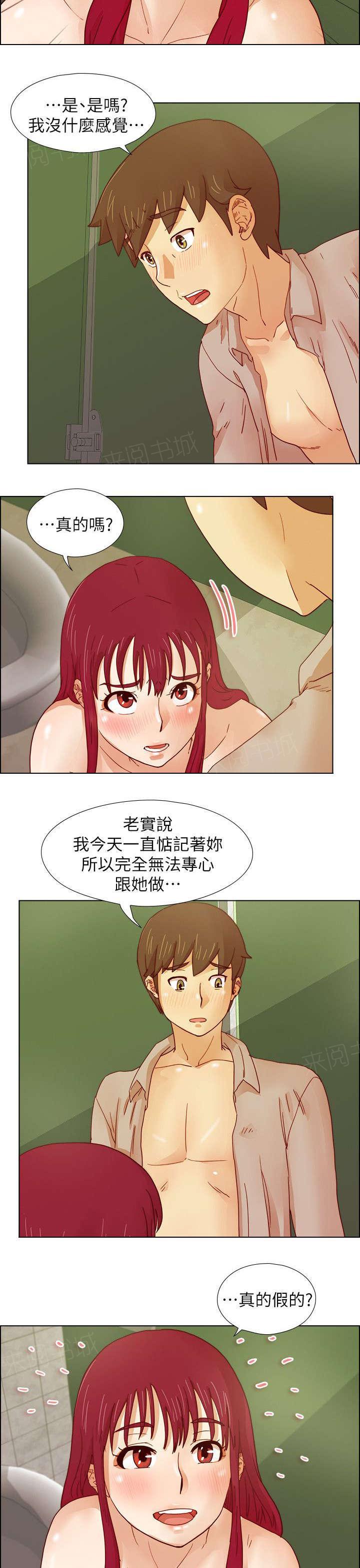 《抽牌》漫画最新章节第25话 我也喜欢你免费下拉式在线观看章节第【9】张图片