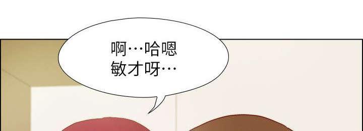 《抽牌》漫画最新章节第29话 满心期待免费下拉式在线观看章节第【11】张图片