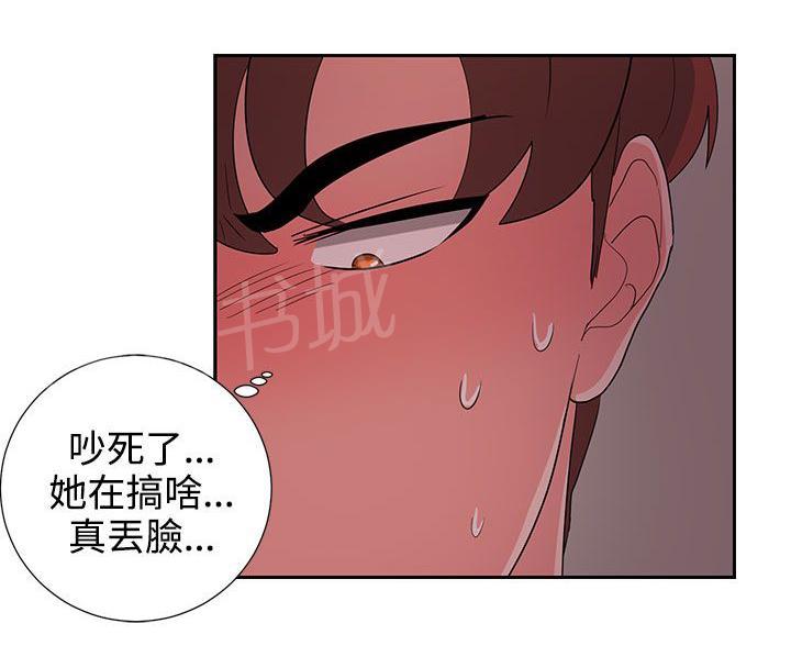 《卑劣的惩罚》漫画最新章节第23话 高恩小姐免费下拉式在线观看章节第【13】张图片