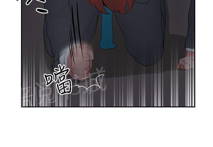 《卑劣的惩罚》漫画最新章节第24话 报复（1）免费下拉式在线观看章节第【1】张图片