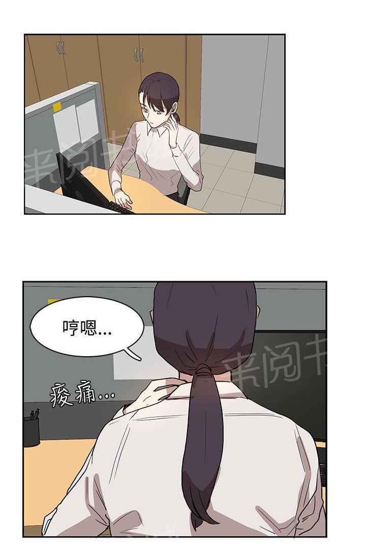 《卑劣的惩罚》漫画最新章节第27话 有戏免费下拉式在线观看章节第【12】张图片