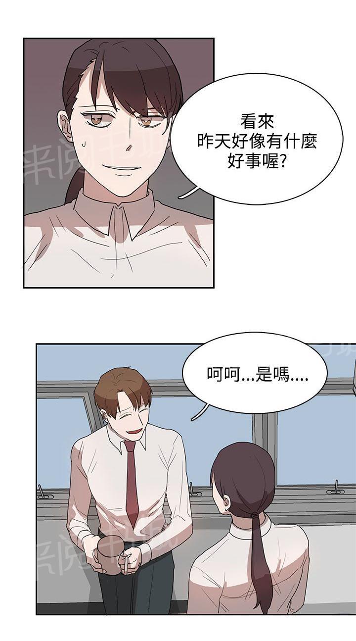 《卑劣的惩罚》漫画最新章节第27话 有戏免费下拉式在线观看章节第【10】张图片