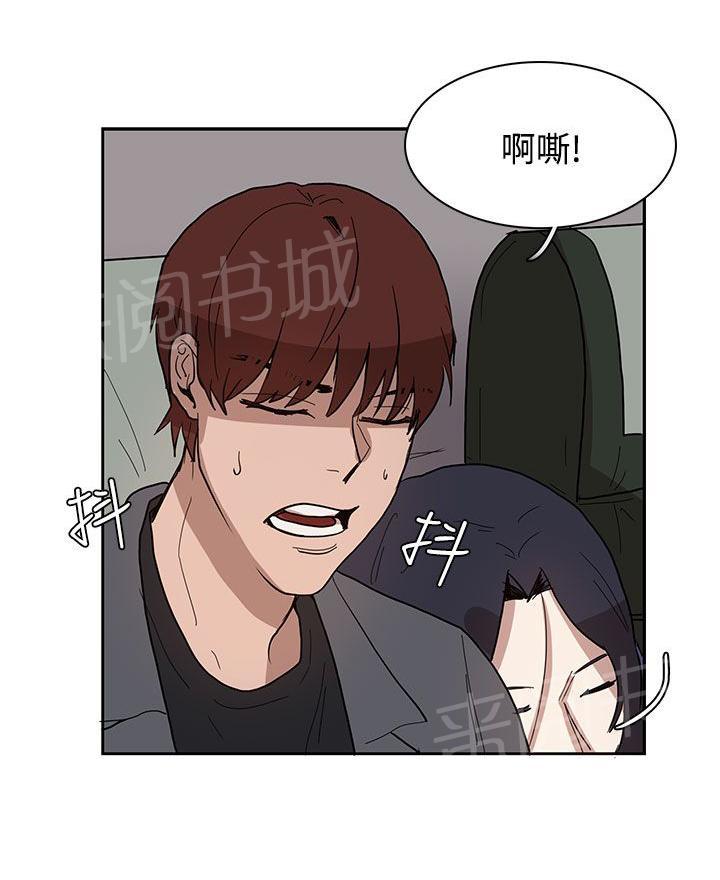 《卑劣的惩罚》漫画最新章节第32话 出去散步吧免费下拉式在线观看章节第【19】张图片