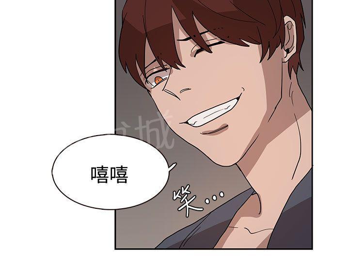 《卑劣的惩罚》漫画最新章节第33话 你说什么免费下拉式在线观看章节第【10】张图片