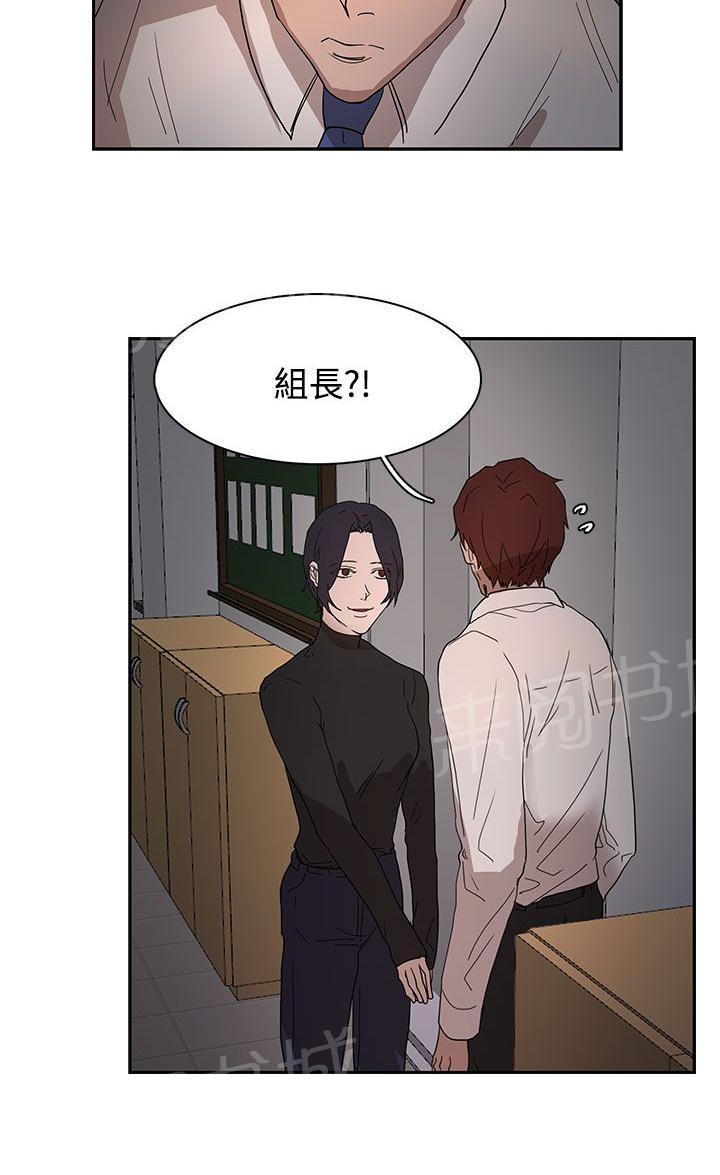 《卑劣的惩罚》漫画最新章节第37话 现在轮到我了免费下拉式在线观看章节第【18】张图片