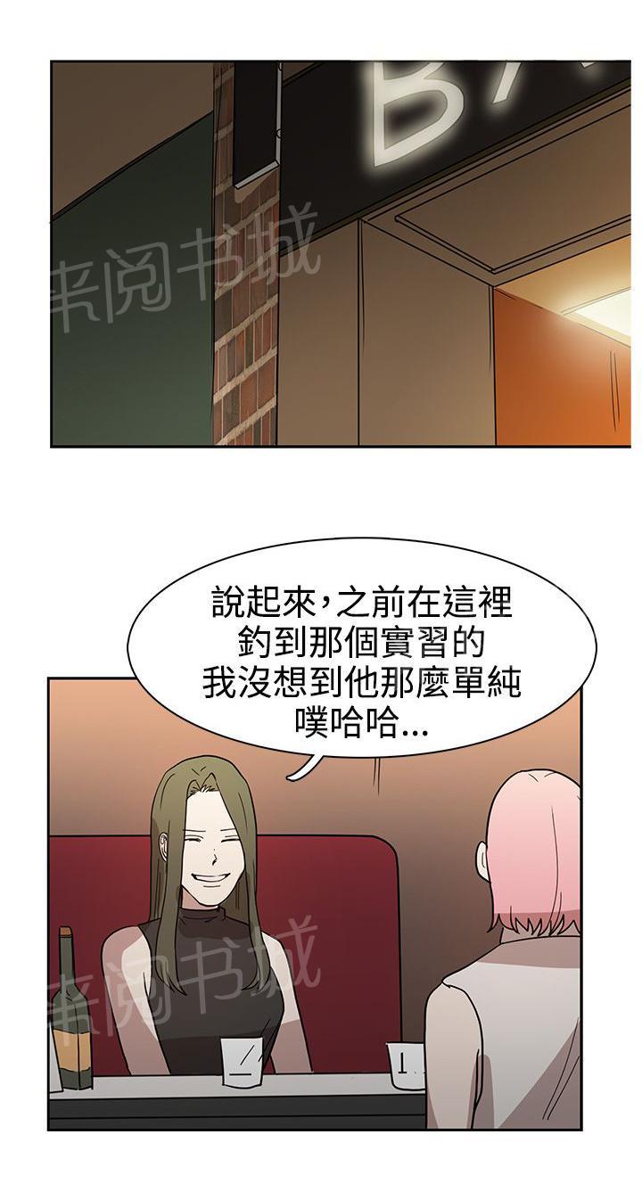 《卑劣的惩罚》漫画最新章节第43话 热情免费下拉式在线观看章节第【14】张图片