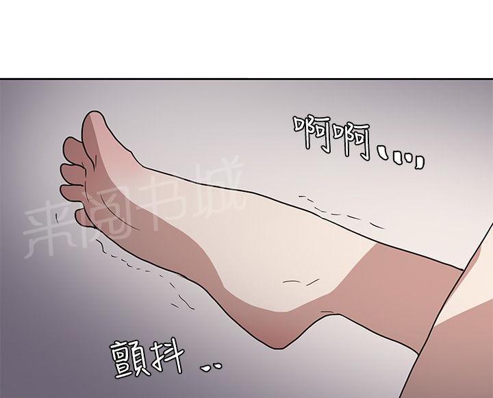 《卑劣的惩罚》漫画最新章节第43话 热情免费下拉式在线观看章节第【3】张图片