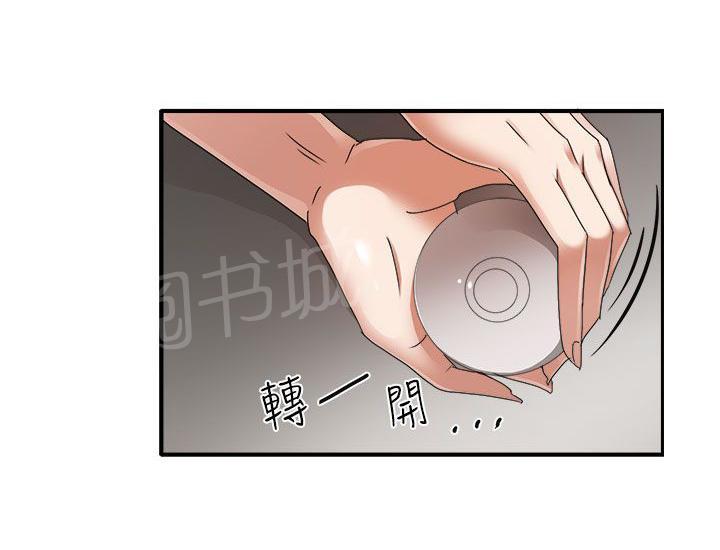 《卑劣的惩罚》漫画最新章节第45话 救救我免费下拉式在线观看章节第【19】张图片