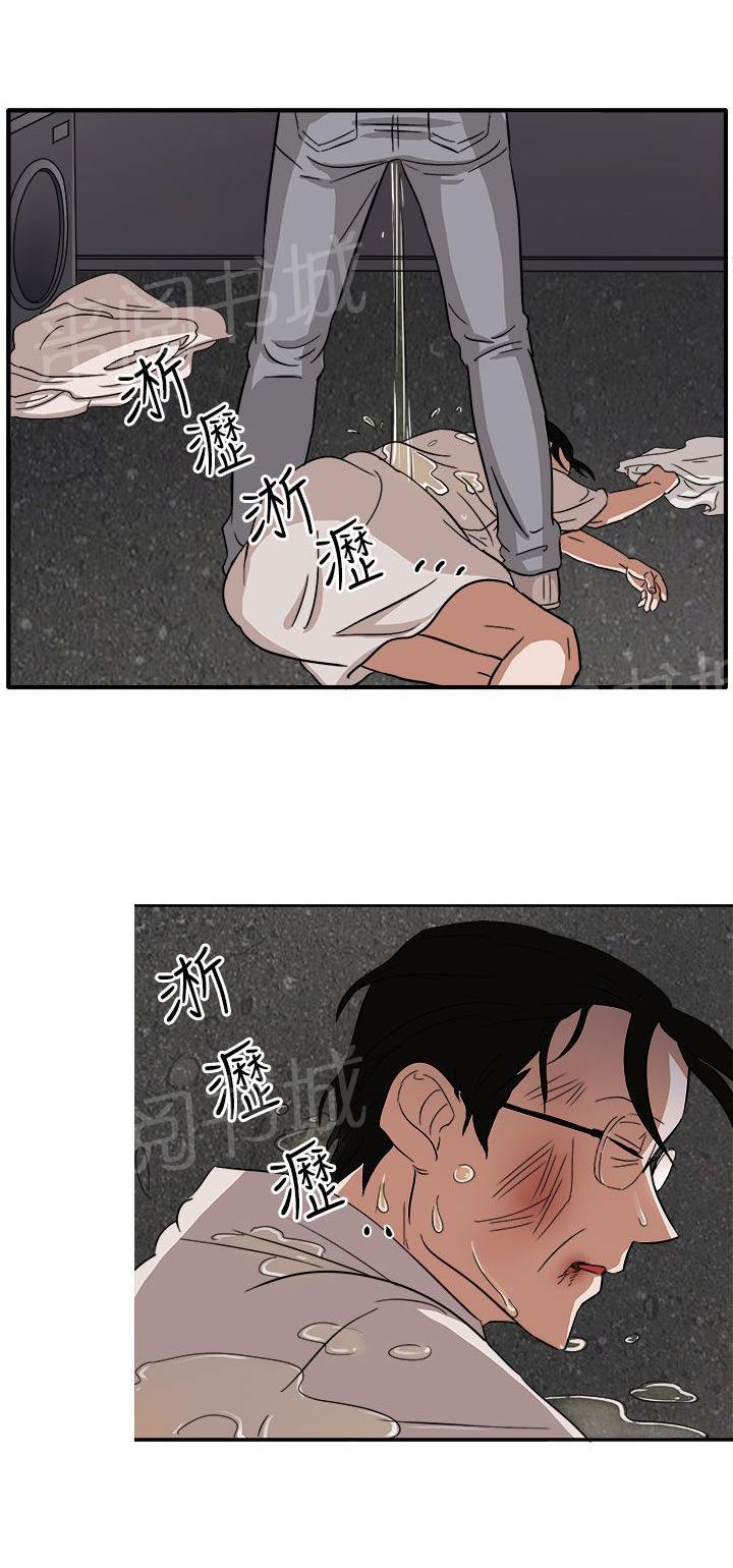 《卑劣的惩罚》漫画最新章节第46话 我的女人你也敢动免费下拉式在线观看章节第【11】张图片