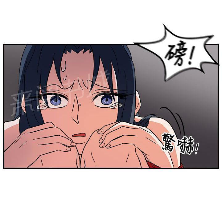 《卑劣的惩罚》漫画最新章节第46话 我的女人你也敢动免费下拉式在线观看章节第【10】张图片