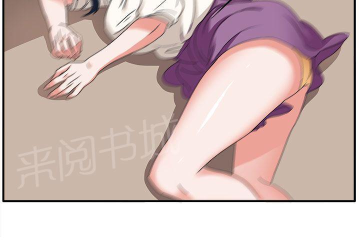 《卑劣的惩罚》漫画最新章节第47话 我有话对你说免费下拉式在线观看章节第【13】张图片