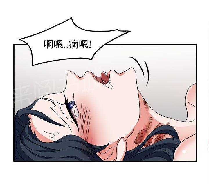 《卑劣的惩罚》漫画最新章节第47话 我有话对你说免费下拉式在线观看章节第【10】张图片