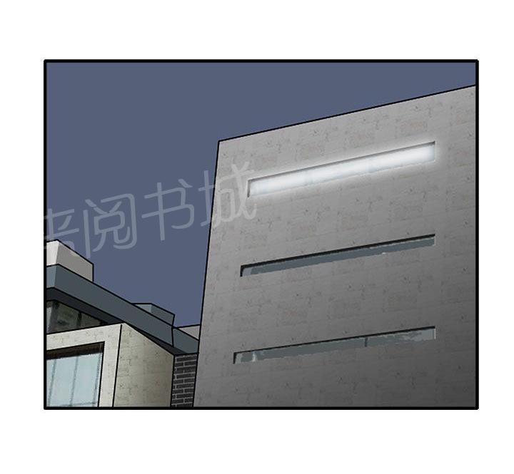 《卑劣的惩罚》漫画最新章节第47话 我有话对你说免费下拉式在线观看章节第【7】张图片