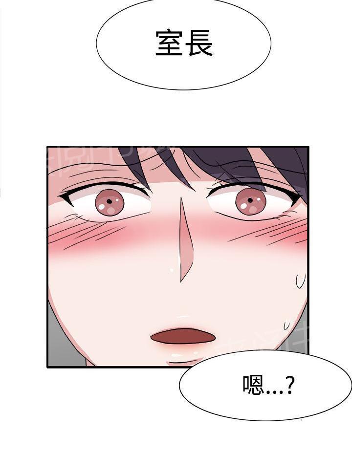 《卑劣的惩罚》漫画最新章节第48话 不要缠着我免费下拉式在线观看章节第【24】张图片