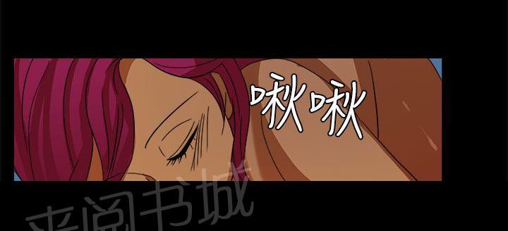 《卑劣的惩罚》漫画最新章节第52话 狂人敏贺免费下拉式在线观看章节第【9】张图片