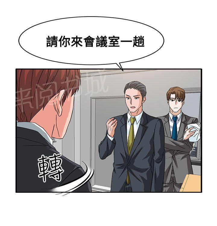 卑劣的惩罚-第56话 敌人的敌人全彩韩漫标签