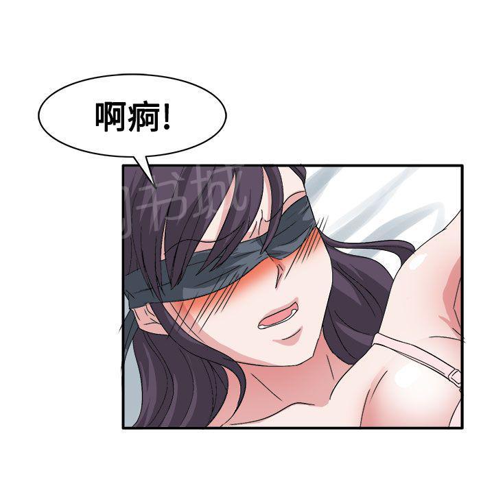 《卑劣的惩罚》漫画最新章节第57话 合作吧免费下拉式在线观看章节第【3】张图片