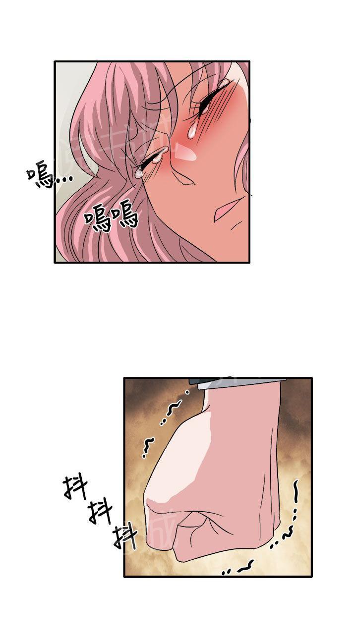 《卑劣的惩罚》漫画最新章节第60话 崔代表免费下拉式在线观看章节第【12】张图片