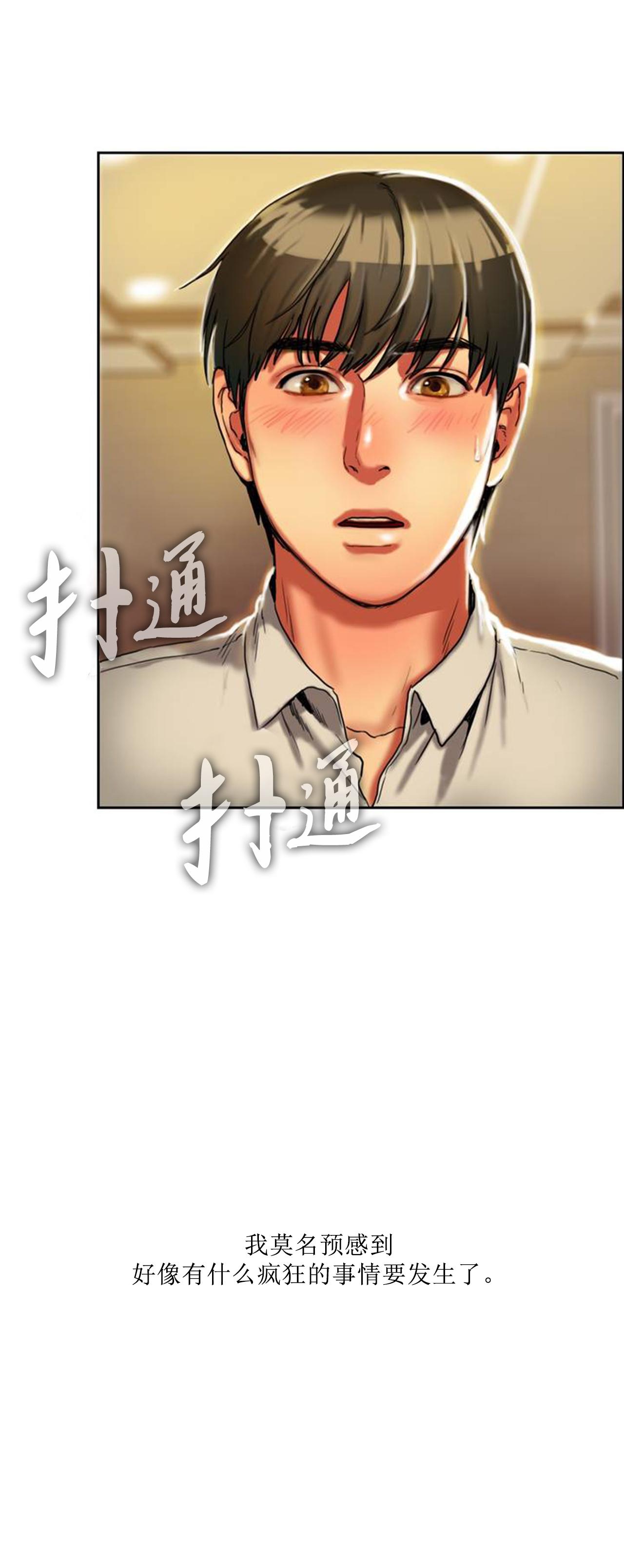 《两代人的味道》漫画最新章节第2话免费下拉式在线观看章节第【2】张图片