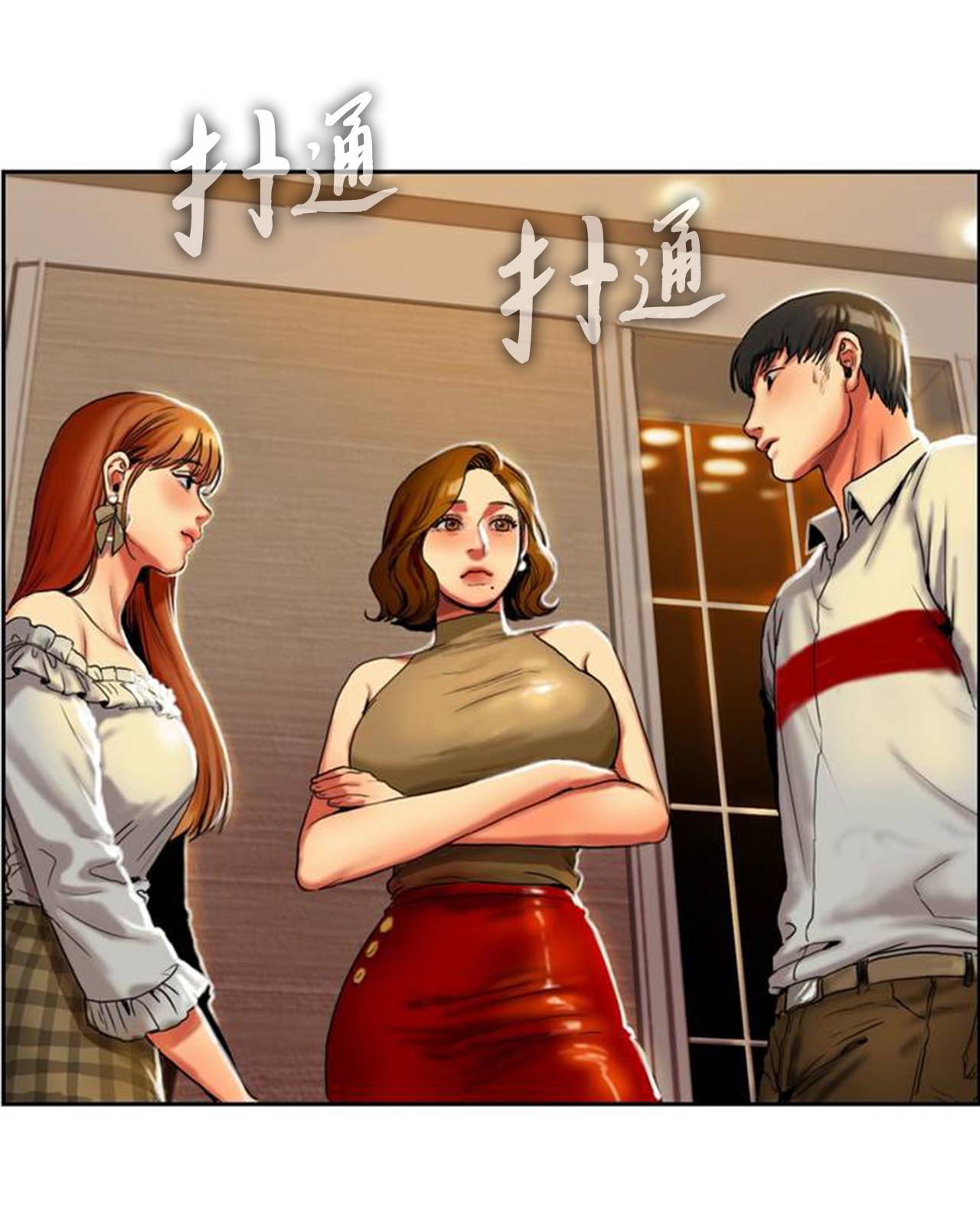 《两代人的味道》漫画最新章节第2话免费下拉式在线观看章节第【1】张图片