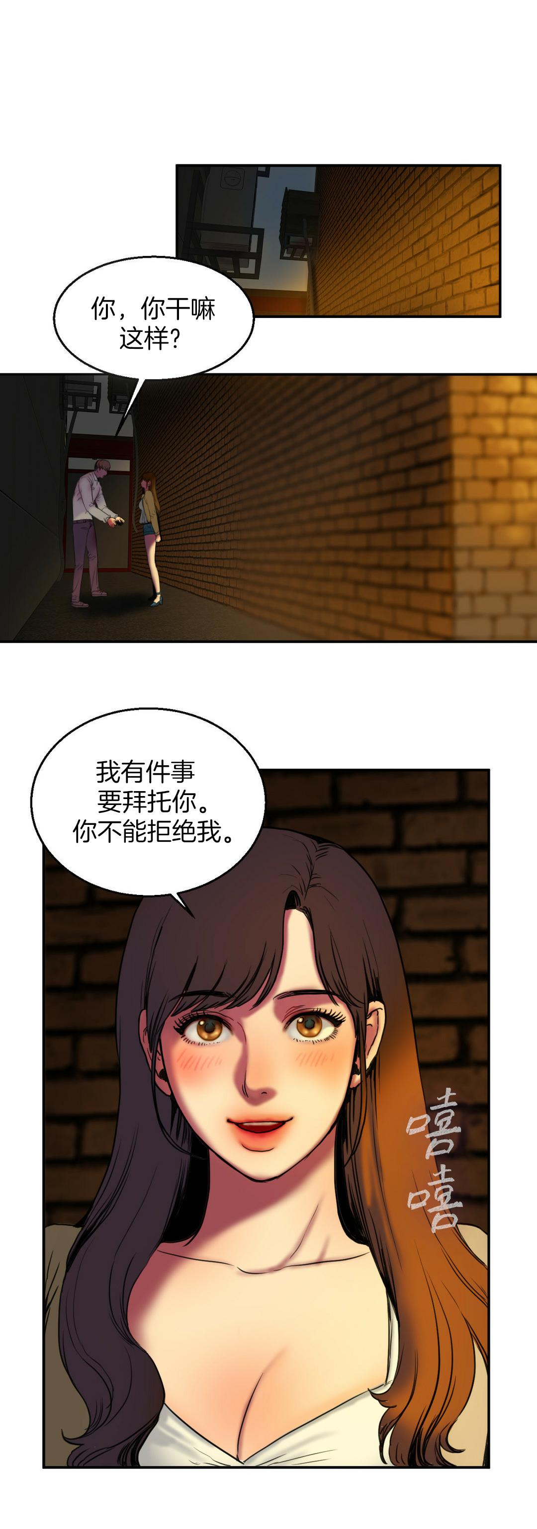 《两代人的味道》漫画最新章节第5话免费下拉式在线观看章节第【2】张图片