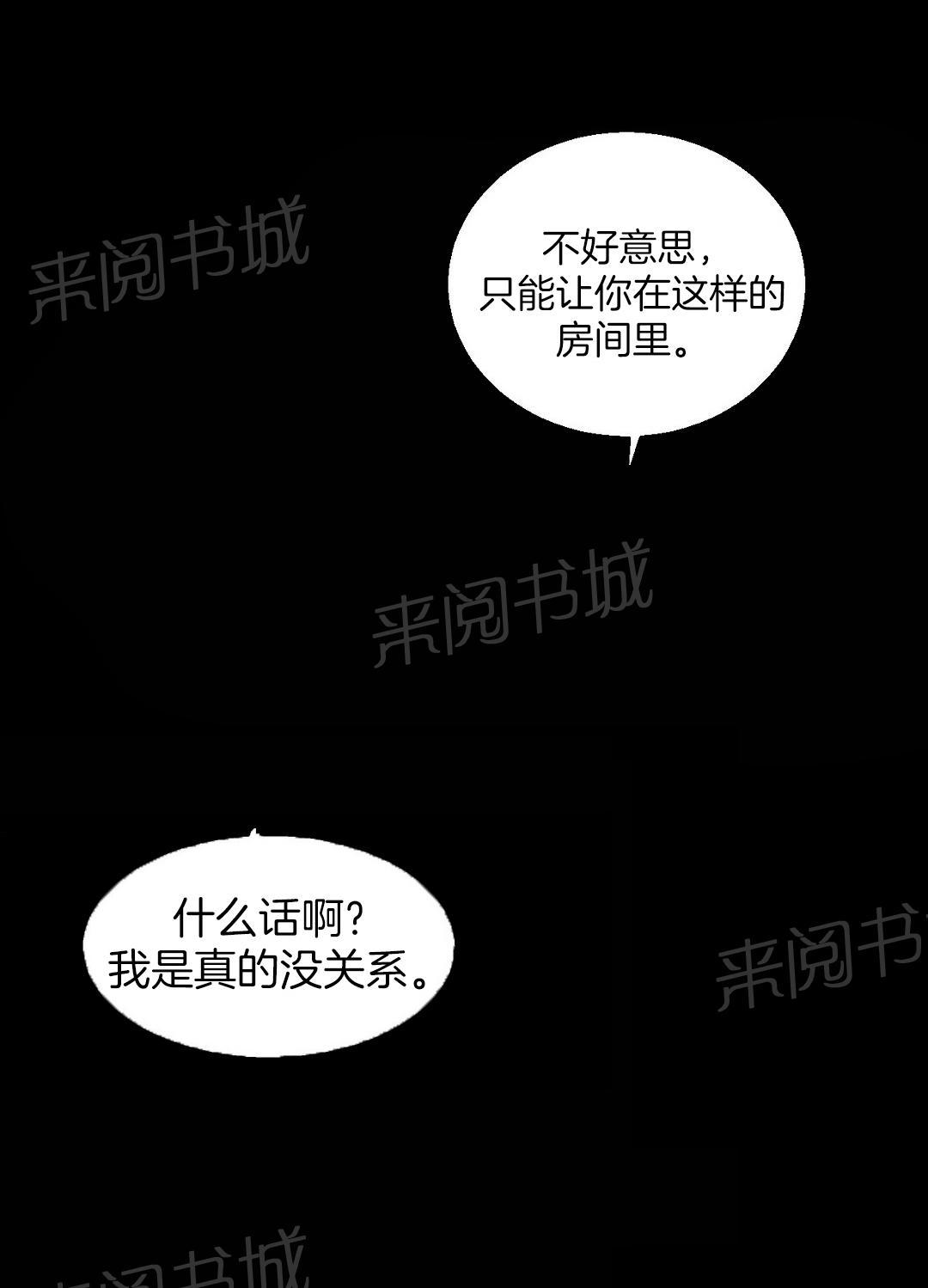 《两代人的味道》漫画最新章节第7话免费下拉式在线观看章节第【3】张图片