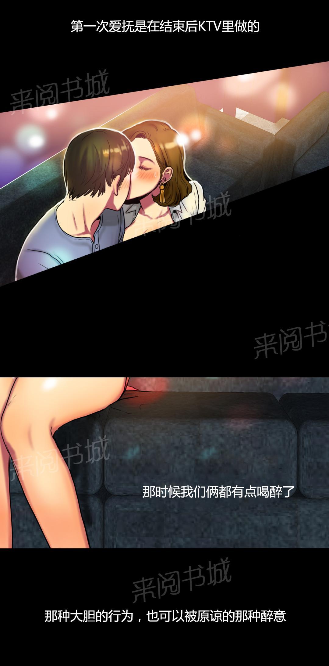 《两代人的味道》漫画最新章节第10话免费下拉式在线观看章节第【8】张图片