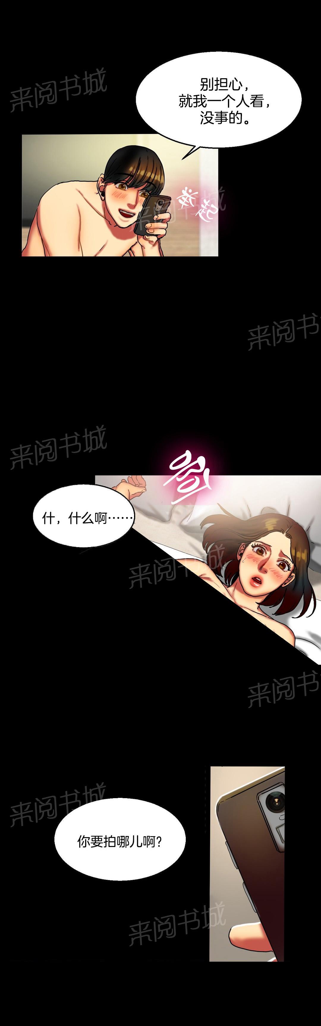 《两代人的味道》漫画最新章节第21话免费下拉式在线观看章节第【1】张图片