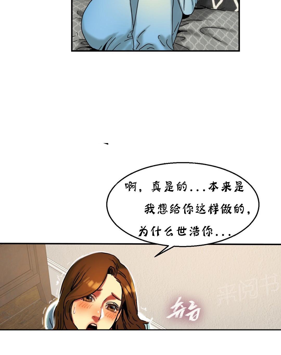 《两代人的味道》漫画最新章节第29话免费下拉式在线观看章节第【1】张图片