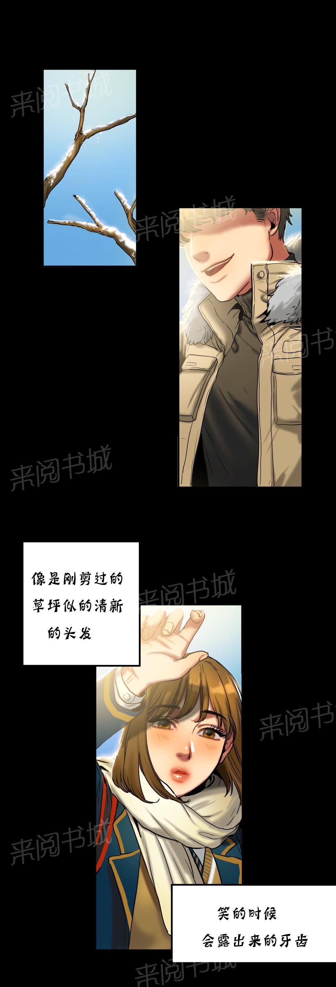 《两代人的味道》漫画最新章节第37话免费下拉式在线观看章节第【10】张图片