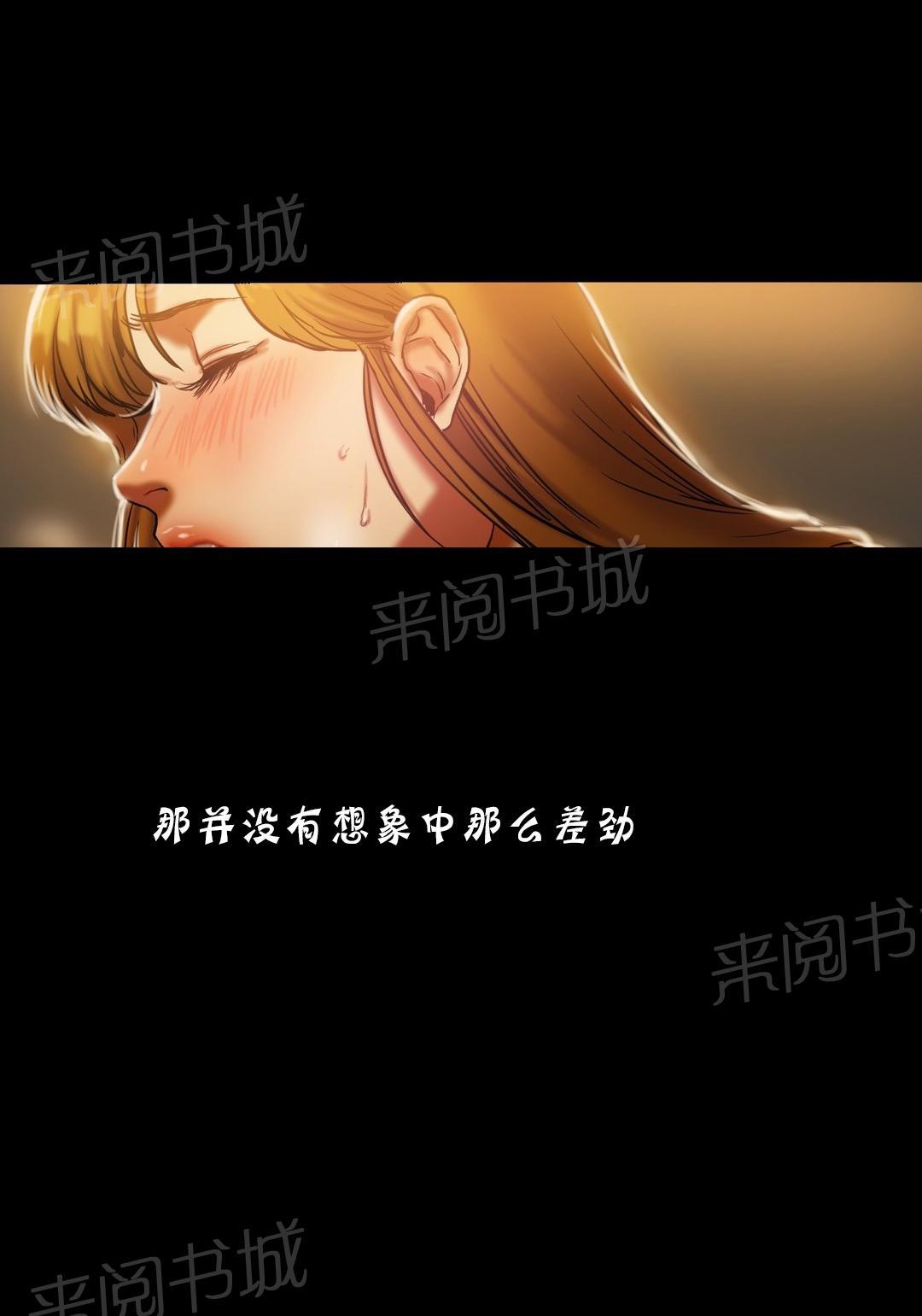 《两代人的味道》漫画最新章节第38话免费下拉式在线观看章节第【13】张图片