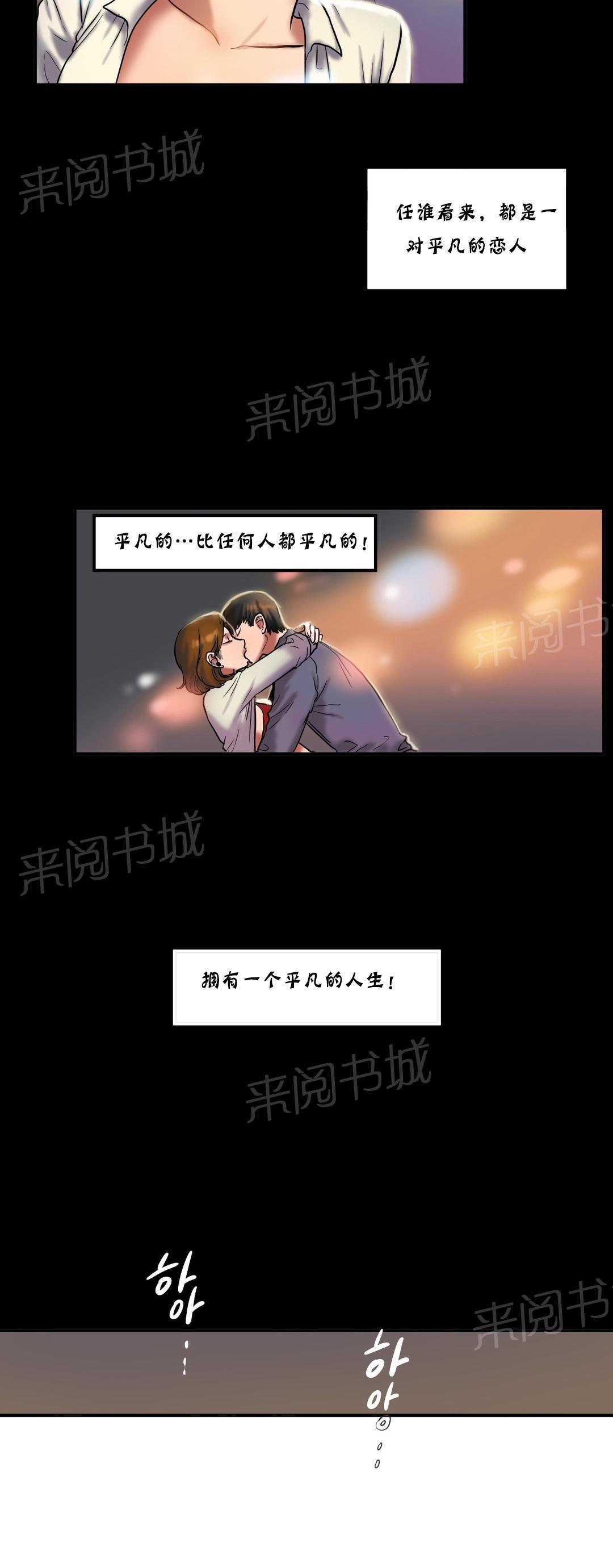 《两代人的味道》漫画最新章节第49话免费下拉式在线观看章节第【9】张图片