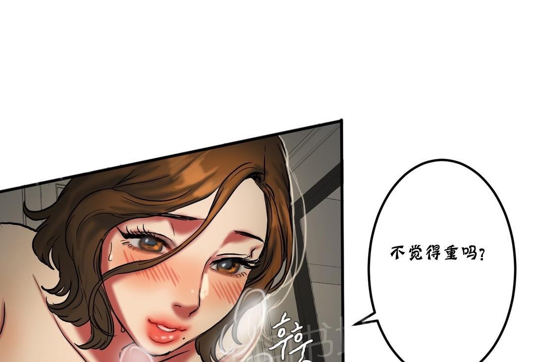 《两代人的味道》漫画最新章节第49话免费下拉式在线观看章节第【7】张图片