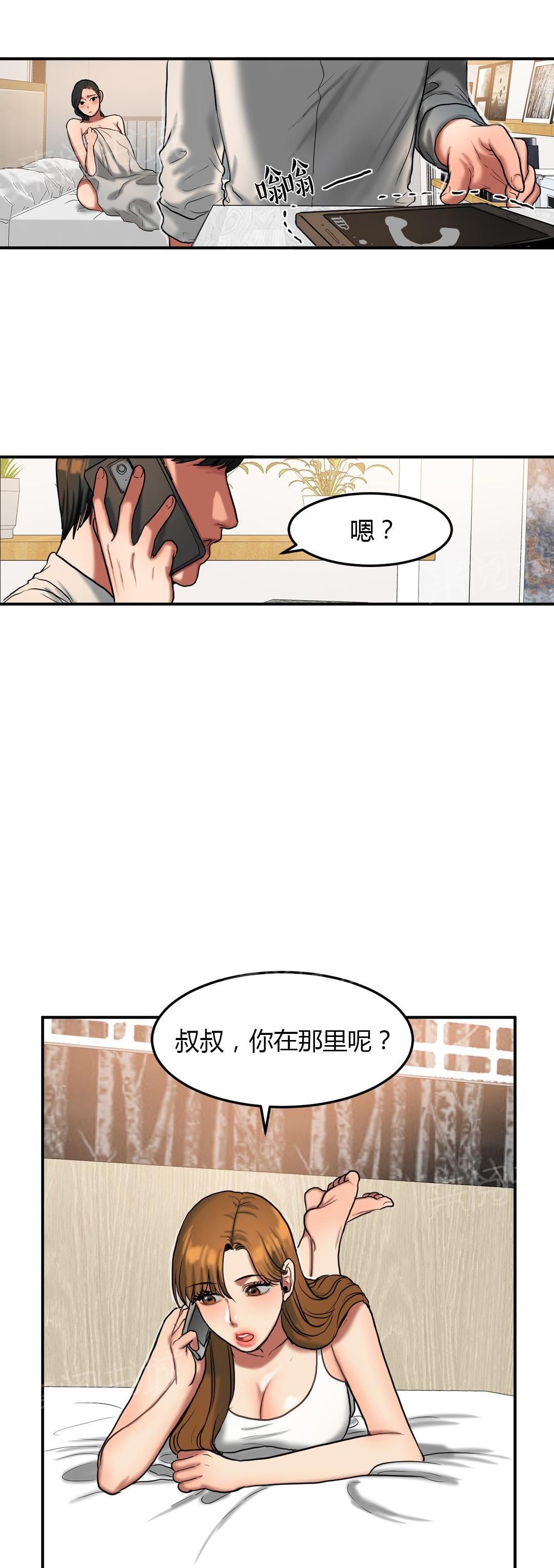 《两代人的味道》漫画最新章节第62话免费下拉式在线观看章节第【4】张图片