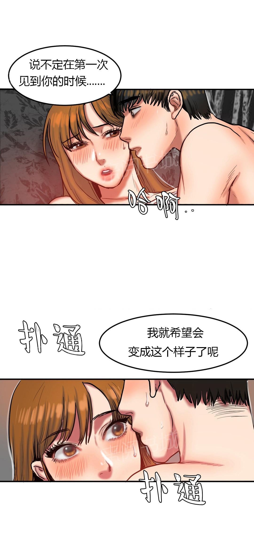 《两代人的味道》漫画最新章节第65话免费下拉式在线观看章节第【1】张图片