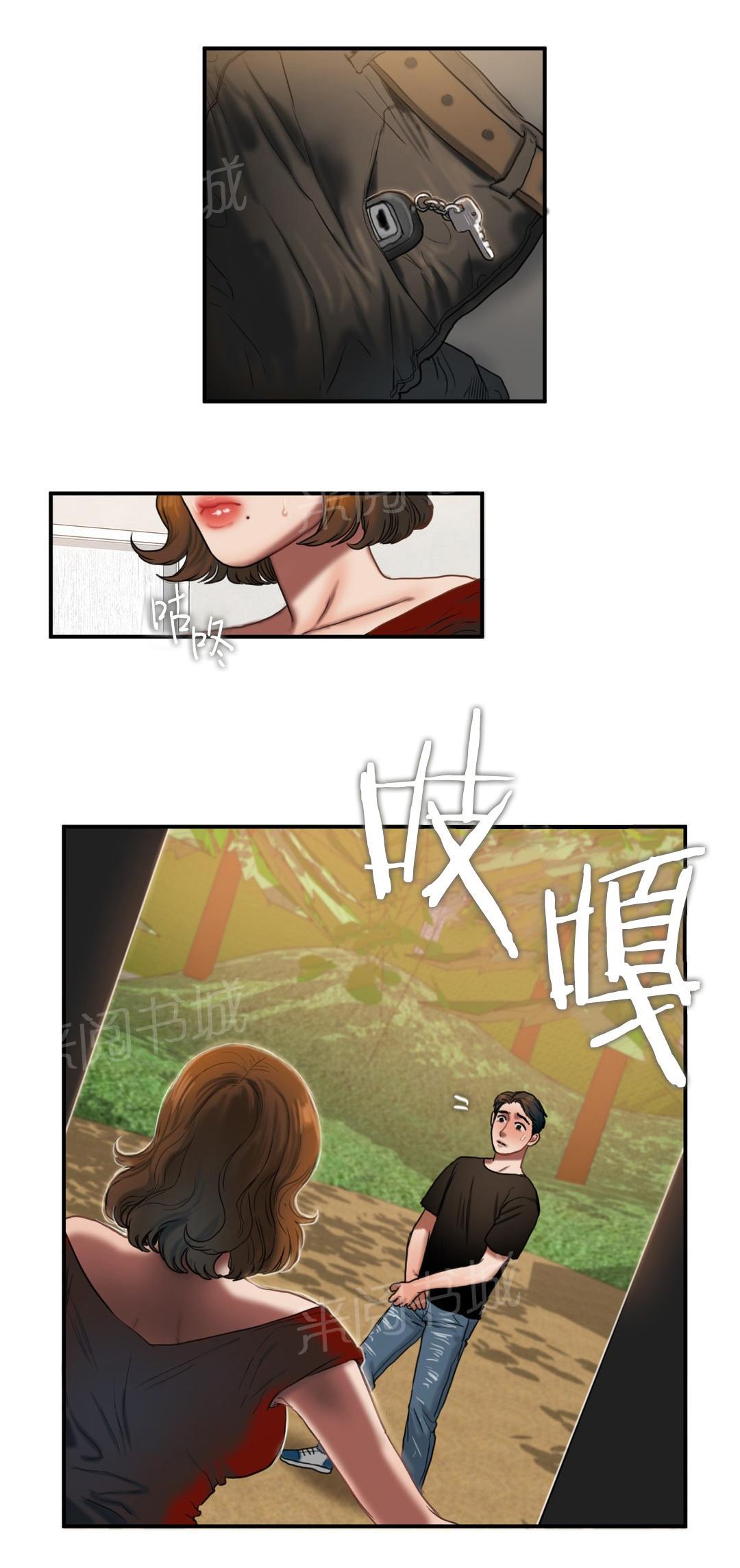 《两代人的味道》漫画最新章节第92话免费下拉式在线观看章节第【9】张图片