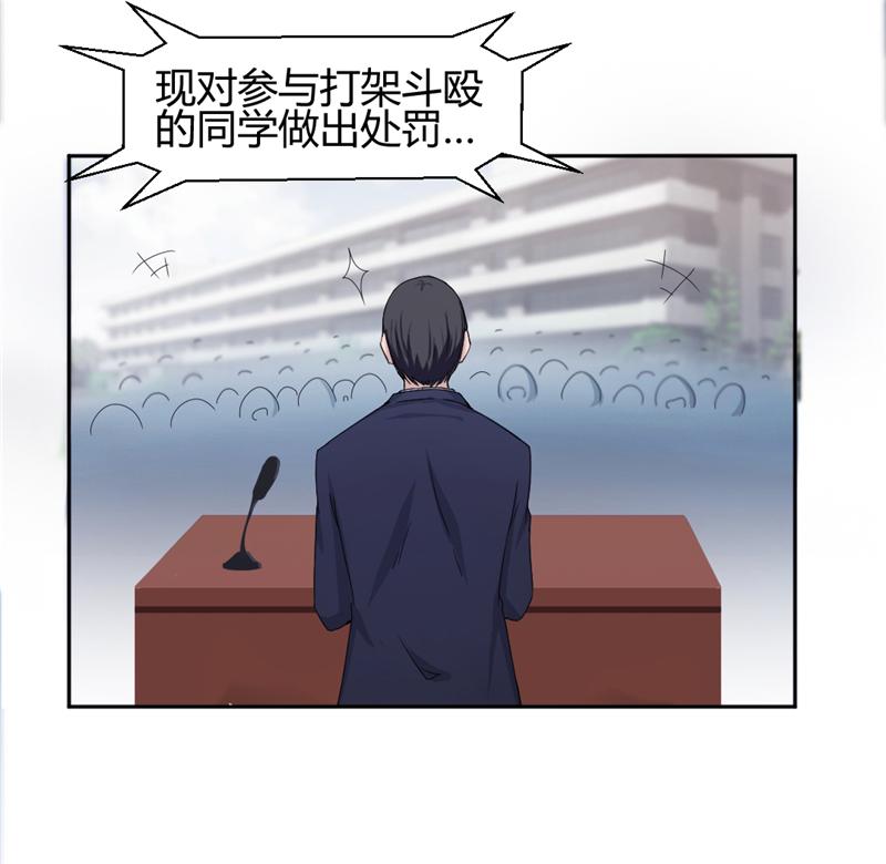 《绝品小神医》漫画最新章节第1话免费下拉式在线观看章节第【28】张图片